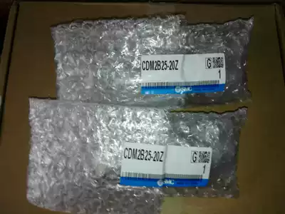 New original SMC cylinder CDM2B25-20Z spot sales order can consult customer service