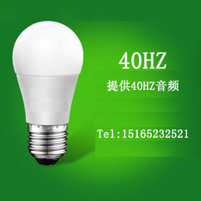 40Hz Light 40Hz Sound and Light Audio 40Hz Led Light 40Hz Light Led Light 40Hz Strobe Light