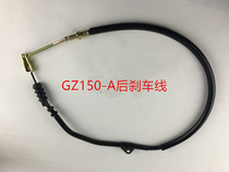 Adapting Bell Wood American Prince GZ125HS GZ150-A rear brake line rear brake cable brake cable