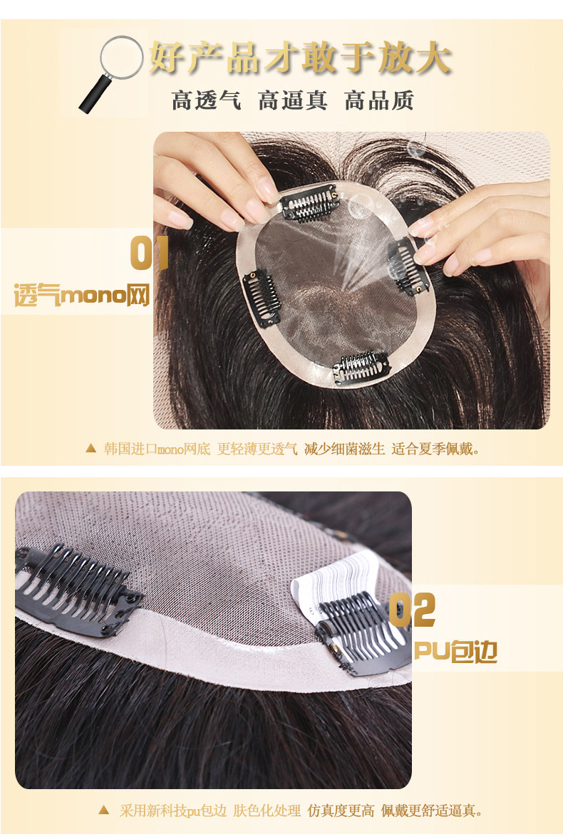 Extension mèches - Ref 225386 Image 12