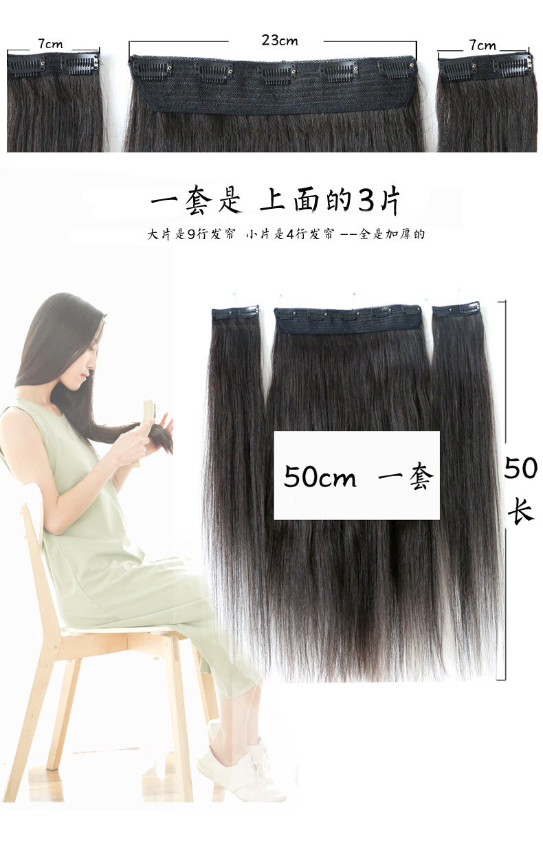 Extension mèches - Ref 218855 Image 13