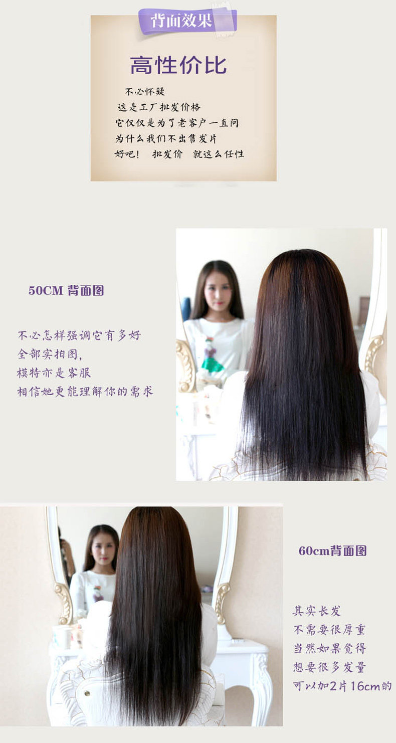 Extension mèches - Ref 218855 Image 16