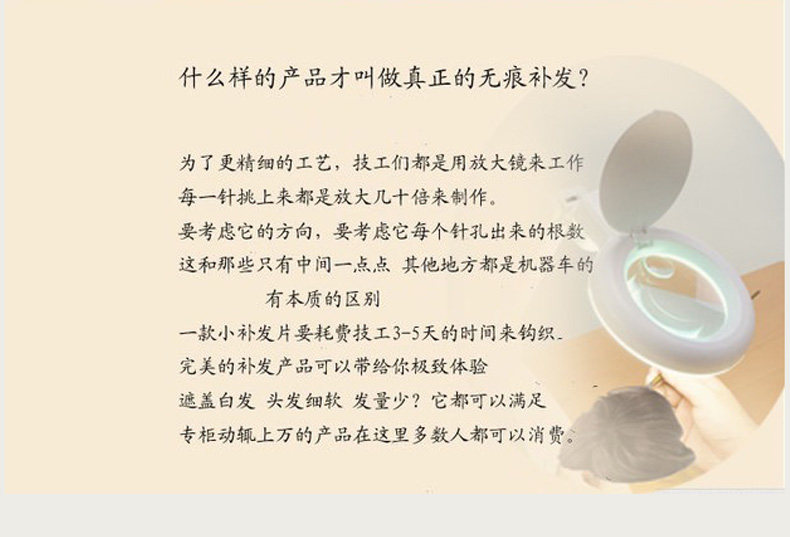 Extension mèches - Ref 224371 Image 27