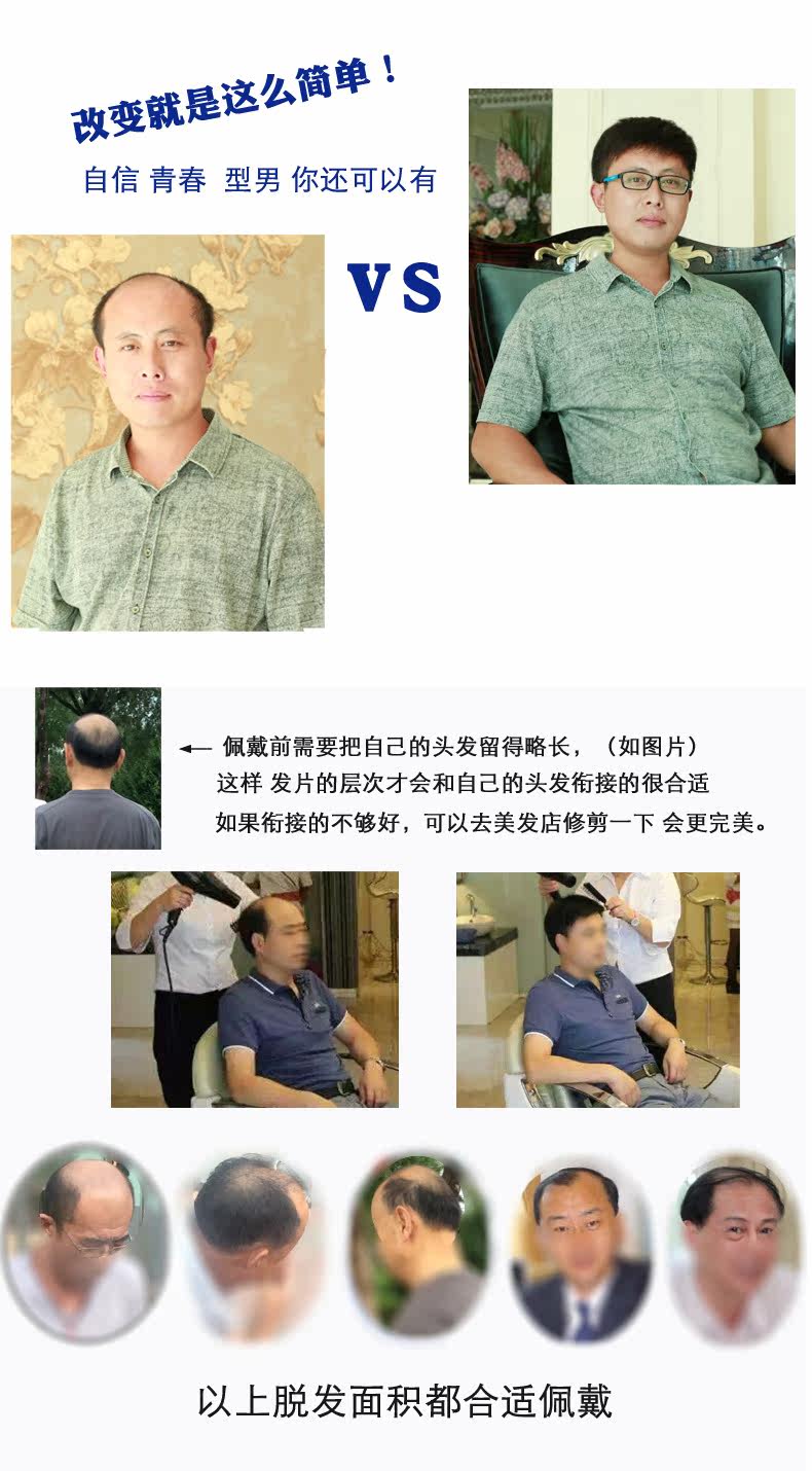 Extension mèches - Ref 224164 Image 16