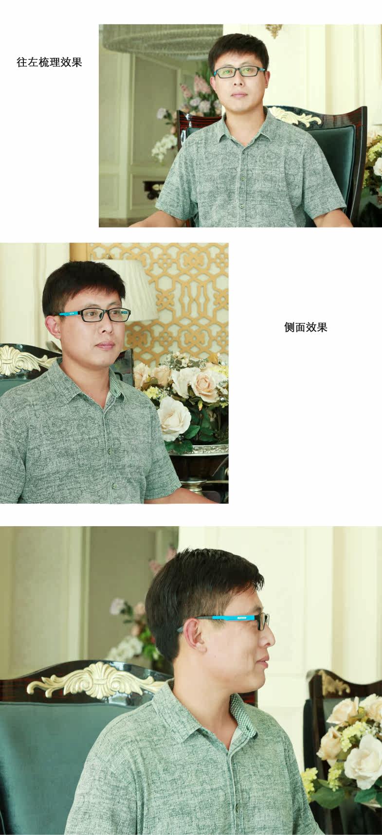 Extension mèches - Ref 224164 Image 11