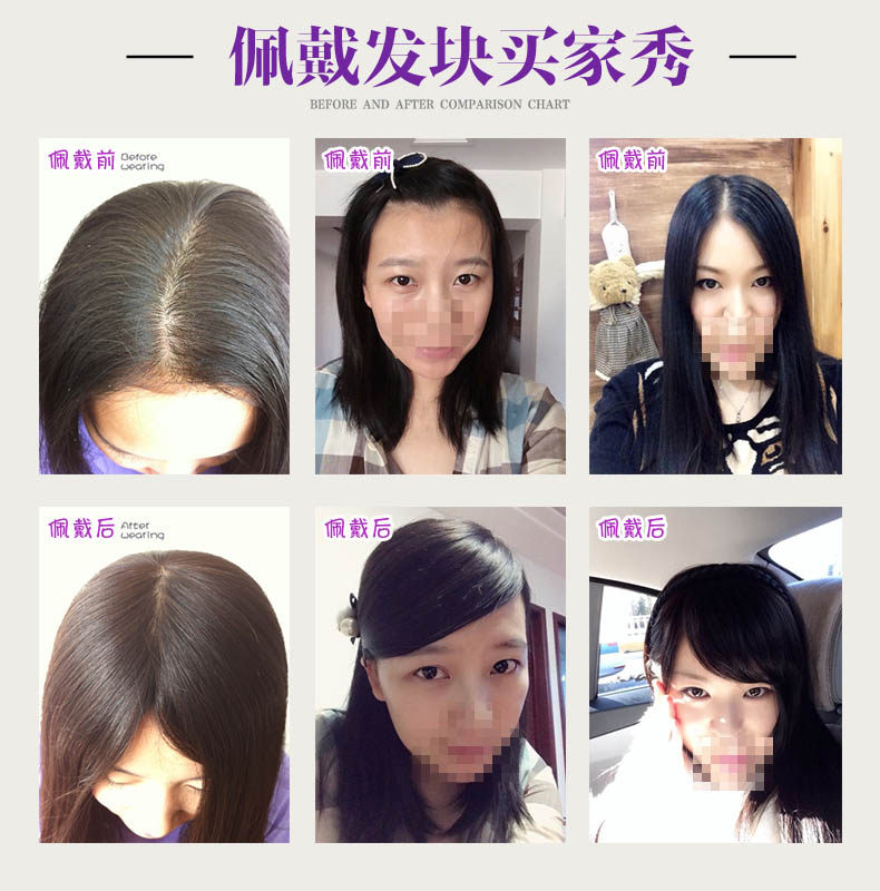 Extension mèches - Ref 225207 Image 6