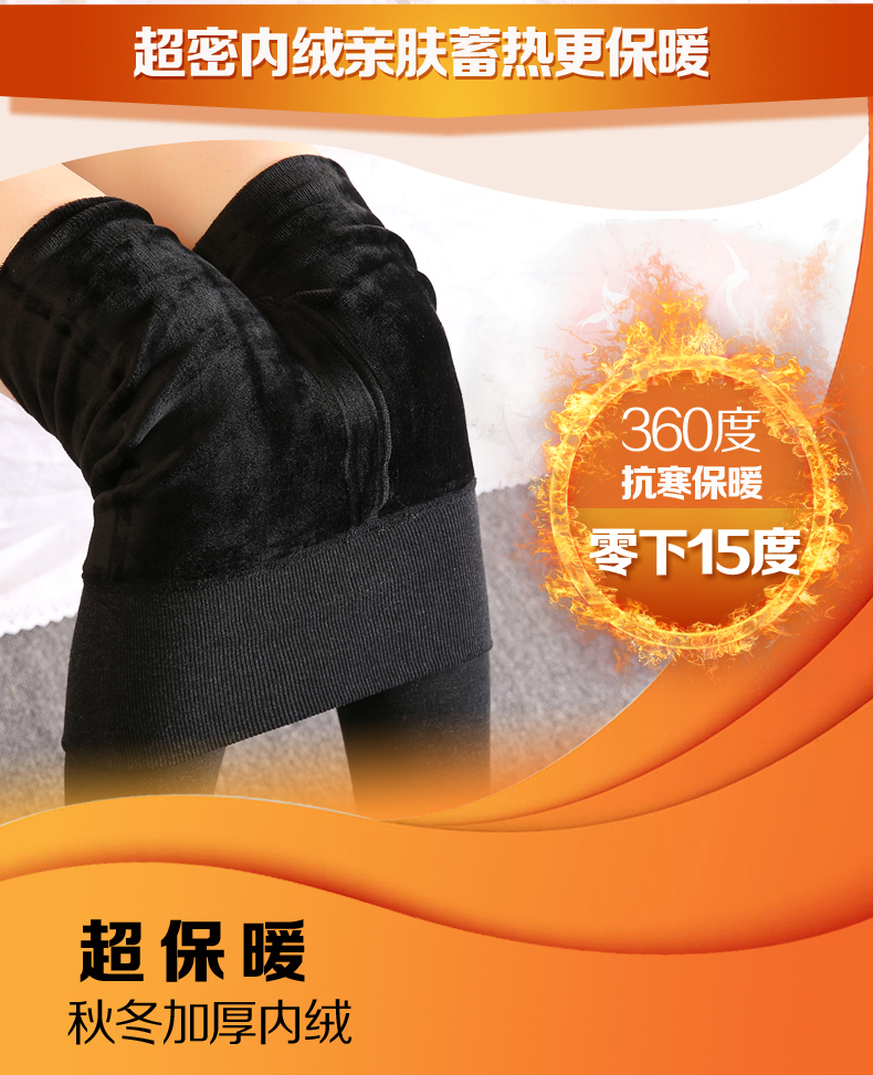 Double 11 vụ nổ giá xà cạp phụ nữ cộng với nhung dày mặc quần eo cao mùa thu mặc bước chân ấm áp một quần quần quần tất đẹp