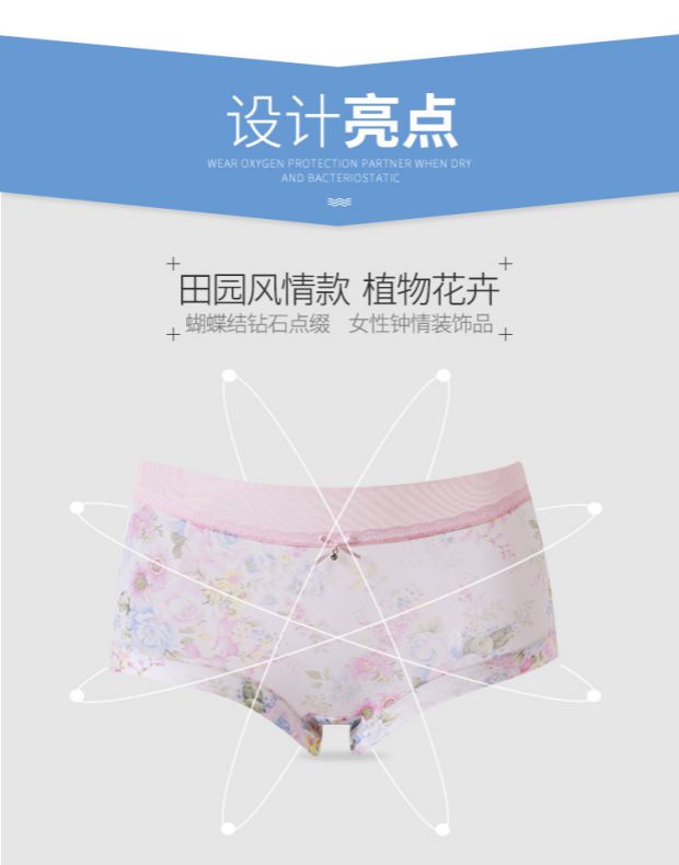 Đồ lót chính hãng Caiti mid-mid 31219 eo cao 31221 graphene duy trì kháng khuẩn băng lụa nữ boxer tóm tắt quần lót nữ sinh
