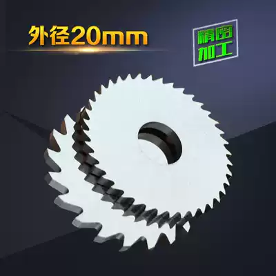 D20 * 6*0 1-0 8 integral carbide saw blade precision cutting cutter TOYIROK spot