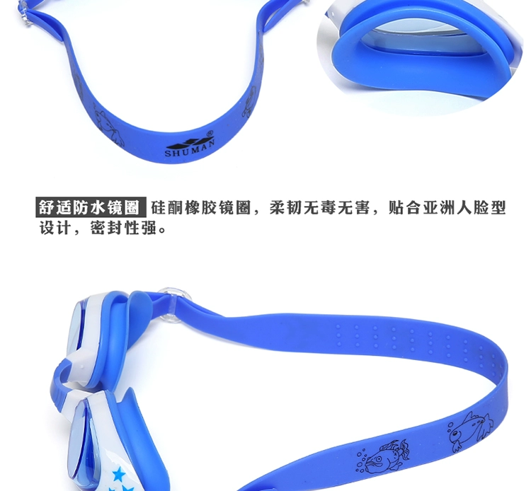 Kính bơi cho bé 2019 mới kính bơi cho trẻ nhỏ Kính râm chống sương mù phẳng - Goggles