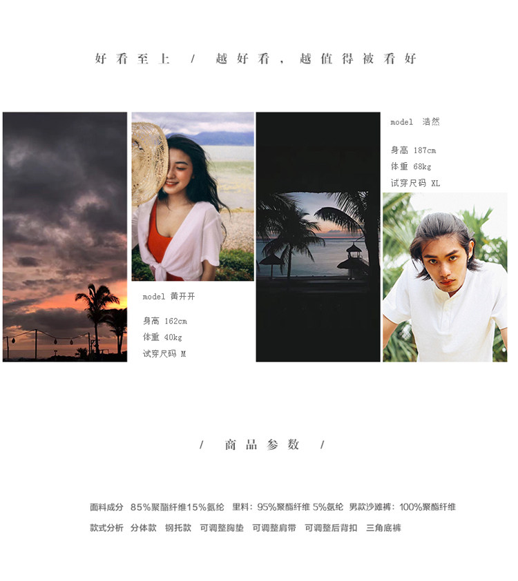 Maillot de bain pour femme - Ref 3038502 Image 7