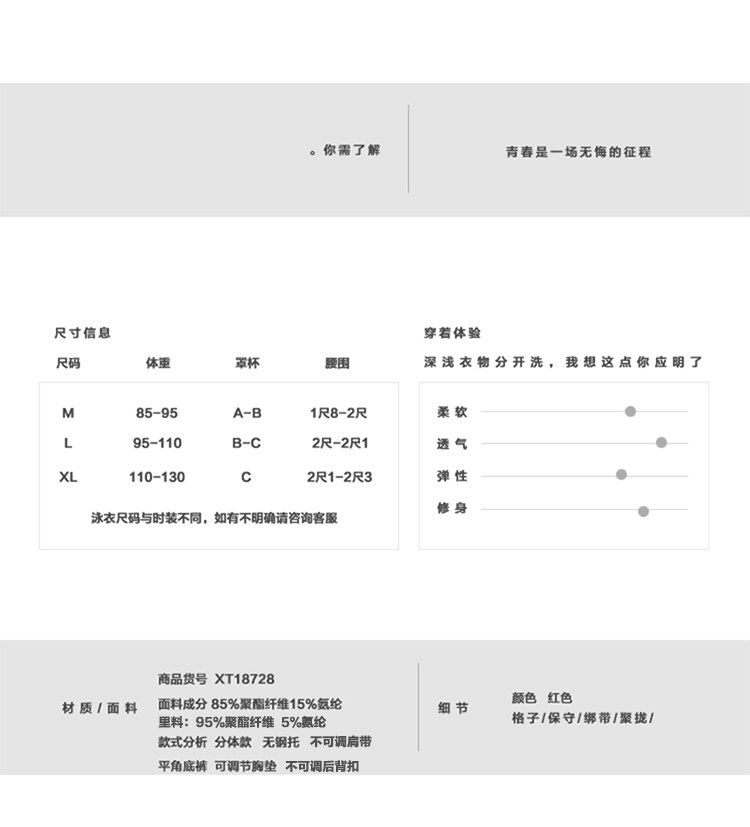 Maillot de bain pour femme - Ref 3038509 Image 7