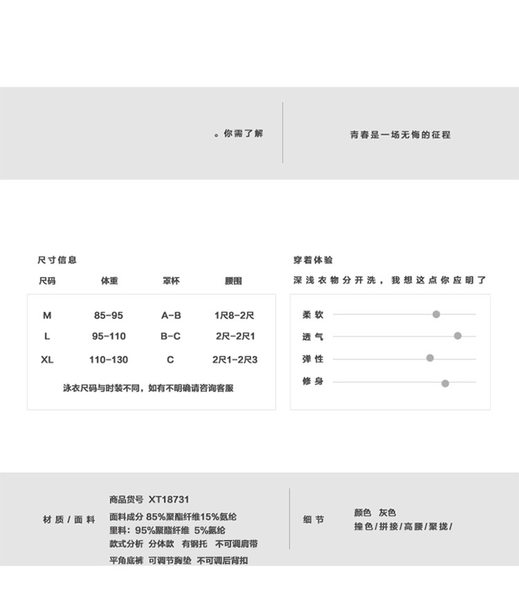 Maillot de bain pour femme - Ref 3038508 Image 7