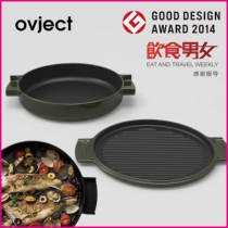 Japan Ovject Enamel Cast Iron Pan 23cm Multifunction Dual-use Home Saucepan braised frying frying pan