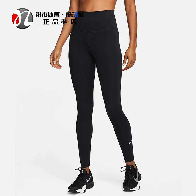 Nike Women's Printed High-Waisted Breathable Fitness Tights Dm7279-010 208 237