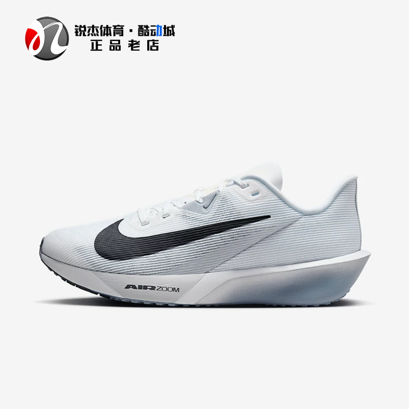 Nike Zoom Rival Fly 4 Men's Cushioning Thick-Soled Casual Running Shoes Fv6040-102