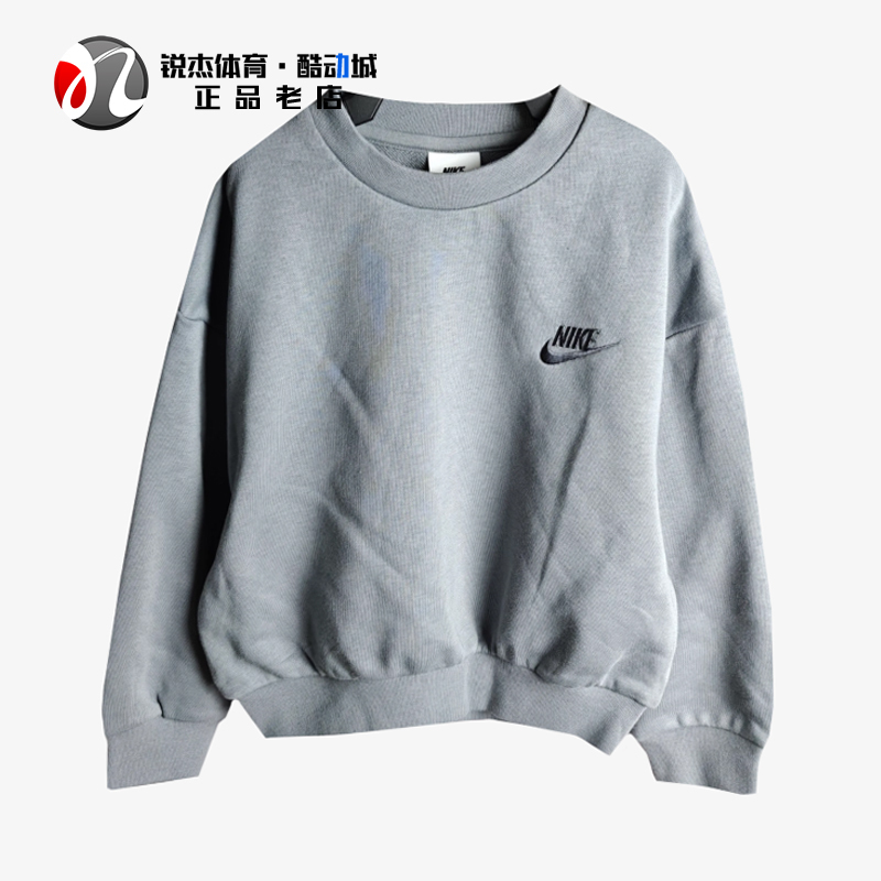 Nike Nike Children's Comfortable Woolen Loop Knit Sports Casual Round Neck Pullover Sweatshirt Hf1138-030 Nike Nike Children's Comfortable Woolen Loop Knit Sports Casual Round Neck Pullover Sweatshirt Hf1138-030