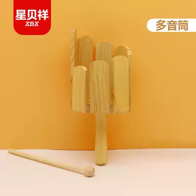 Orff instrument multi-tone eight-tone cylinder kindergarten wooden multi-tone sound tube music teaching aids children percussion instruments
