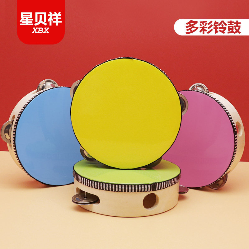 Children's Xinjiang dance examination Orff professional percussion instrument hand beat drummer tambourine kindergarten teacher