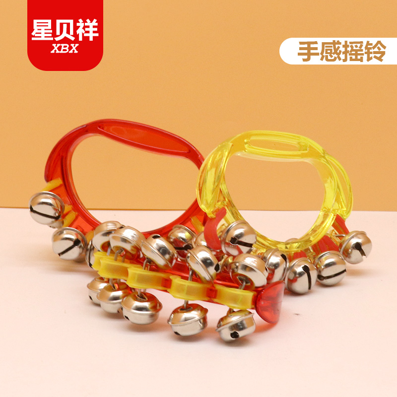 Toddlers shake the bell and hold the bell Kindergarten Orff Instruments Semicircle Hand Bell Baby early to teach the instrumental teaching aids call answer Suzuki