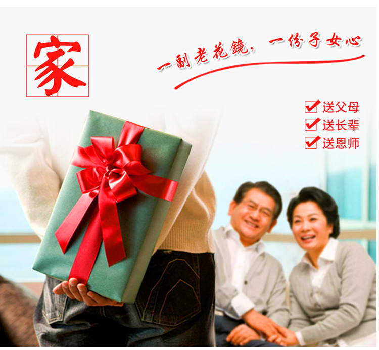 Kính đọc sách chống xanh nữ ống kính nhựa thanh lịch và thoải mái HD kính cũ 100 200 300 độ siêu nhẹ gọng kính cận nữ đẹp