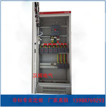 Assemble custom-made low-voltage power distribution cabinet outdoor waterproof floor control box GGD low-voltage switchgear complete set