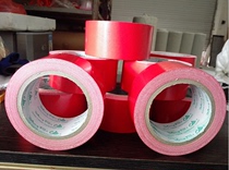Bouquet high viscosity ground protection special tape waterproof wear-resistant leak-proof strong adhesive winding