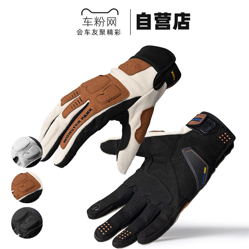 Monster Park Moron Locomotive Riding Summer Riding Touch Screen Gloves Anti-Fall Pedal male and female retro riding gloves