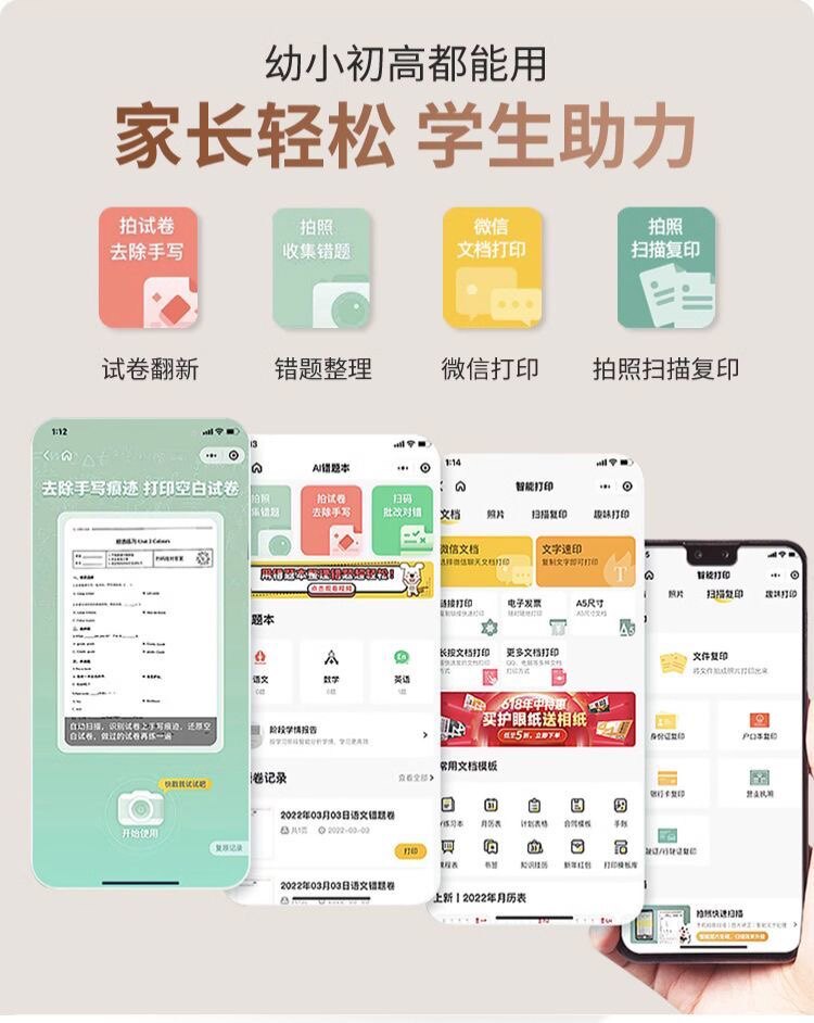 创胜办公耗材店