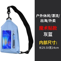 IPX8 Водонепроницаемый плеч