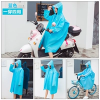 Один предмет одежды, четыре использования «Синий».