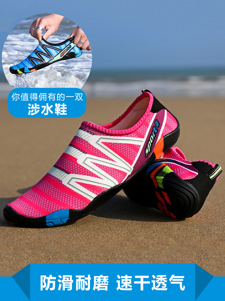 River tracing wading shoes Beach snorkeling water socks Breathable quick-drying thickened wear-resistant non-slip wet foot cover Men's and women's hole shoes