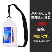 Водоотталкивающая белая нагрудная сумка с молнией