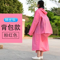 Красный рюкзак