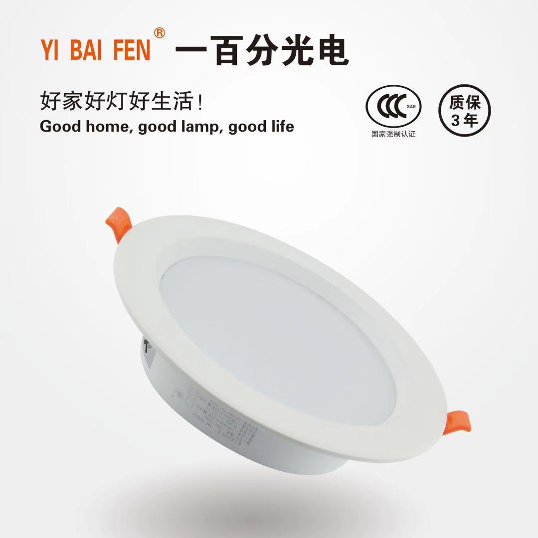 YBF 100-drum LED embedded hole lamp 2 5 inch 4 5W6W8W13W24W high-display ceiling lamp