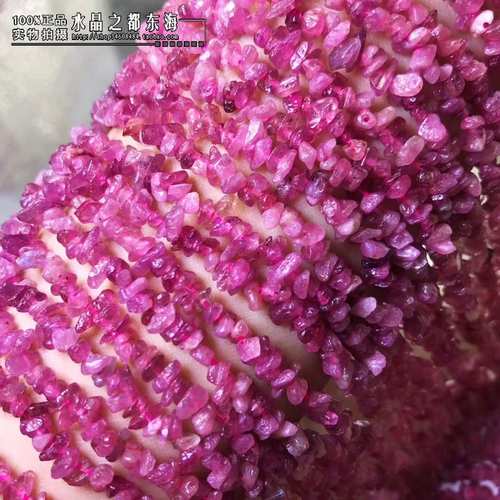 Натуральный красный турмалин 4-5 мм, мелкие гравийные бусины неправильной формы, длинная полуобработанная цепочка, гравий с отверстиями 40 см.