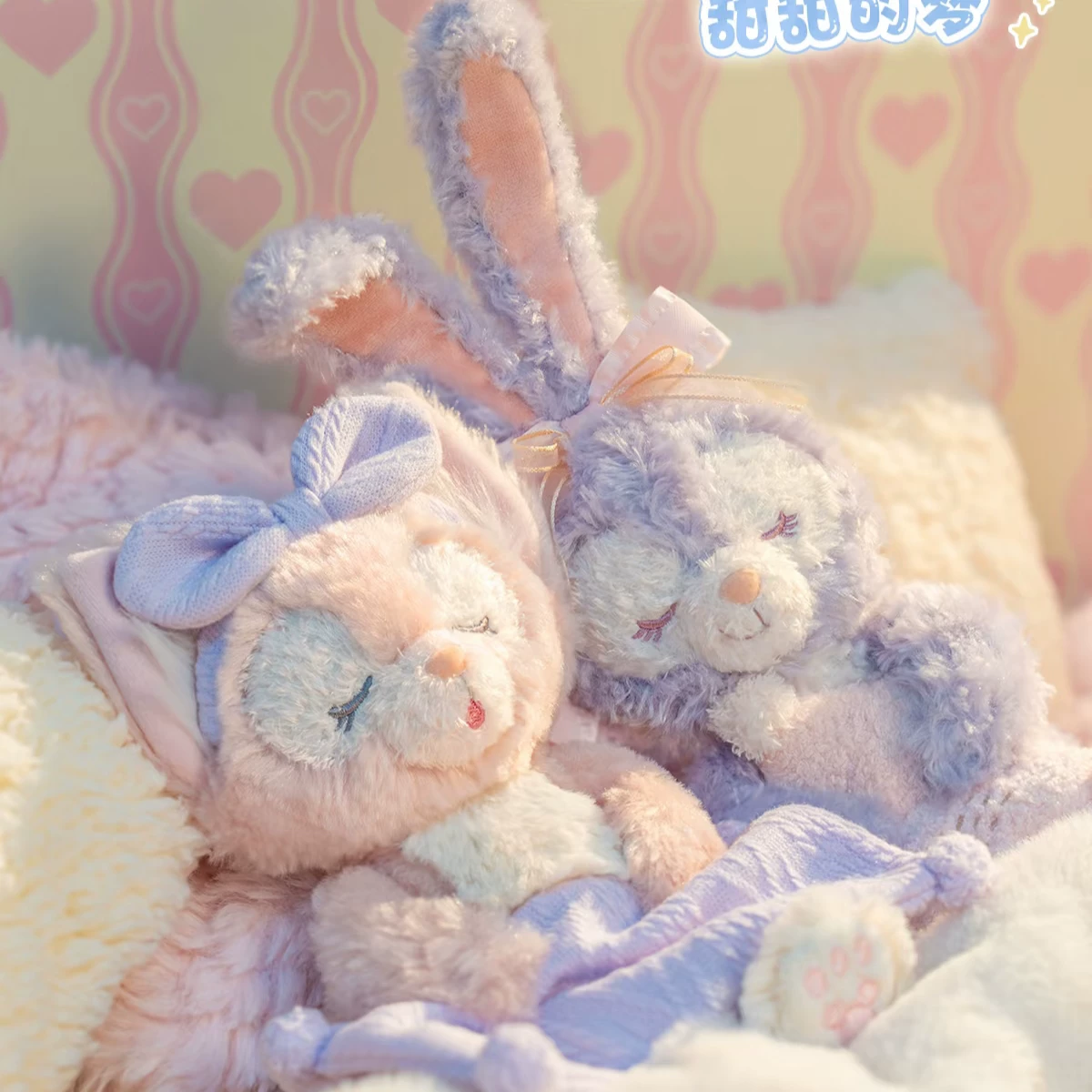Шанхайский Дисней Duffy Friends Мягкие мечты Серия Лулу Кеки Аннабелль подвеска для куклы