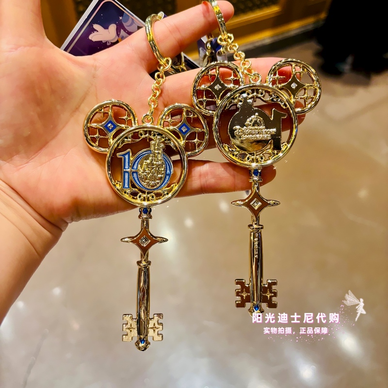 Shanghai Disneyland Genuine Product Purchasing Agent 2026 Mickey 10Th Anniversary Keychain Key Ring Key Chain Pendant