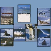 Antarctic scenery postcards 10 full sets of aurora antarctic animal research station great wall station iceberg