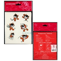 Mascot Stickers Fuwa Yingying Competition Events Racing Tennis Table Tennis