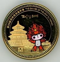 2008 Beijing Olympic Games Fuwa Happy and Temple of Heaven commemorative medal where the emblem was released. 1 gold-plated copper medal.