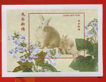 ^ @ ^ Nevis 1999 Zodiac Rabbit Stamp Sheetlet Animals Little Rabbit Foreign Stamp New