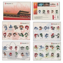 2008 Beijing Olympic Games Venues Mascot Competition Events Postcards 50 pieces 5 sets
