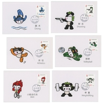 2008 Beijing Olympic Games Fuwa competition event extreme piece set of 6 pieces