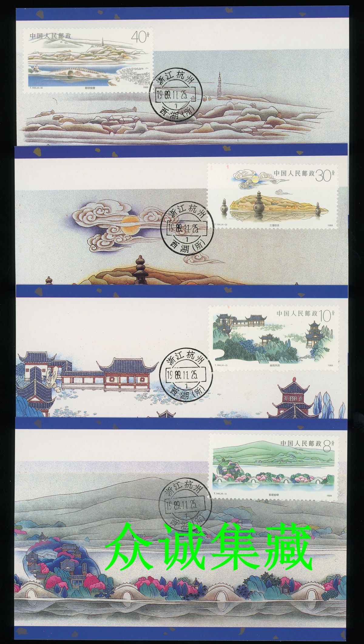 ^@^ T 144 Hangzhou West Lake Stamps in situ limit Film 4 sets of landscape postcards collection