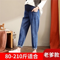 Pregnant womens jeans summer straight pants thin loose spring and autumn dad plus size 200 kg bottomed long pants