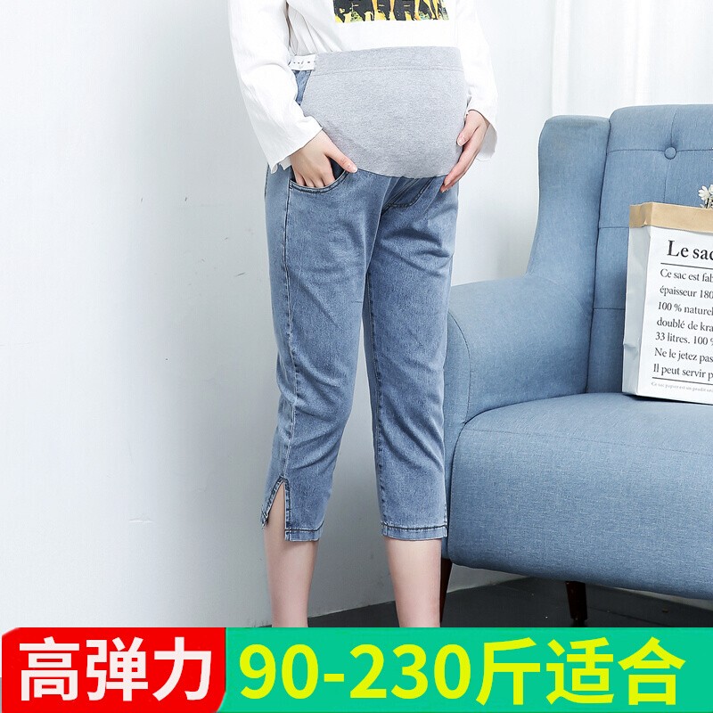 Maternity Cropped Jeans, Plus Size, Stretchy, Loose Fit, Belly Support, Summer Thin Style, Slit, Outer Wear, Summer Style, Blue Women's Shorts