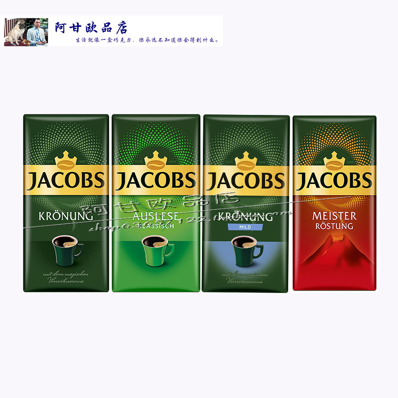 German Original Dress Jacobs Jacob Pure Black Coffee Powder Classic Crown Baking Mild 500g Two Box