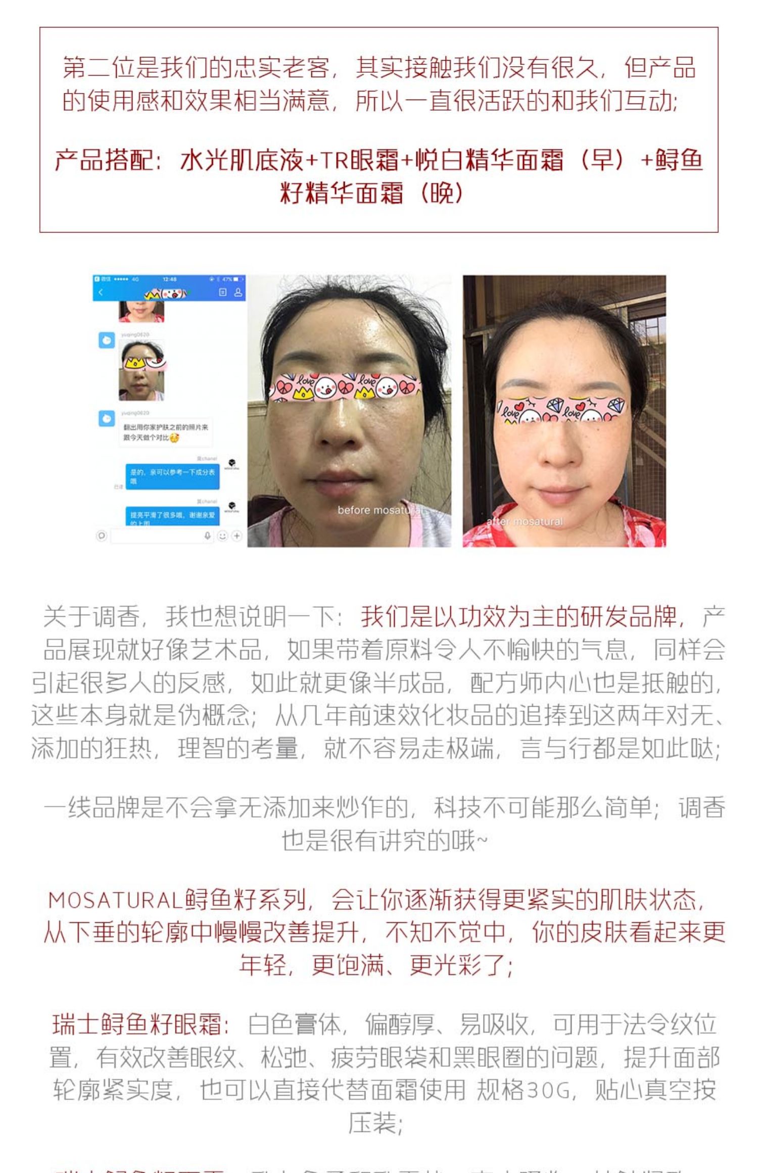 MOSATURAL.Swiss Herring Seed Serum Facial Serum Firming Pinhole Caviar Essence Chống nhăn serum innisfree trắng da