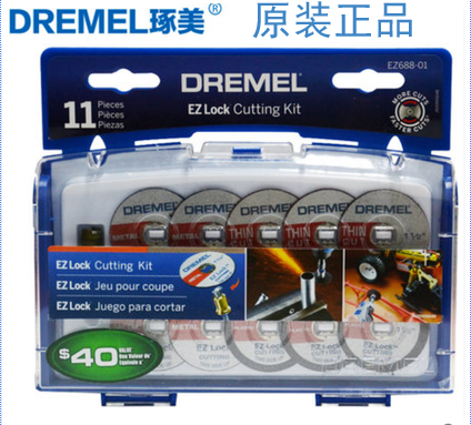 Bosch Zhuomei accessories Dremel200 3000 straight grinding special accessories electric grinder engraving cutting polishing